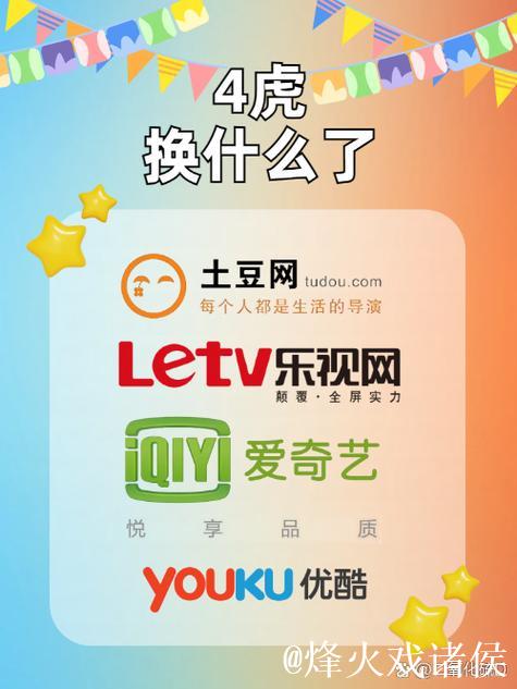 全网热搜：四虎影院最新网站分享